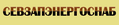 szespb.com